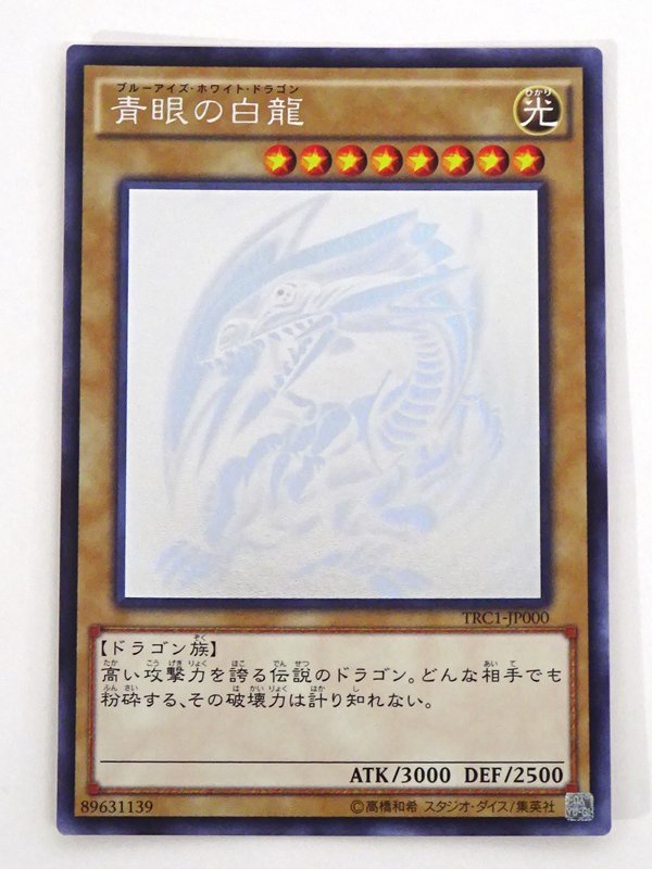 ヤフオク! -「trc1-jp000」の落札相場・落札価格