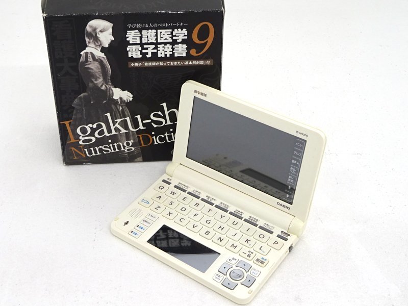 ヤフオク! -「看護医学電子辞書」の落札相場・落札価格