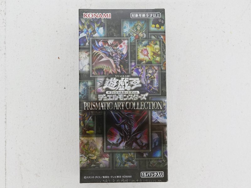 ヤフオク! -「プリズマティックアートコレクション box」の落札相場 ヤフオク! -「プリズマティックアートコレクション box」の落札相場