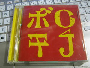 ボロキチ Bo! Rock-1 / ボロキチ CD Young Ones Supersnazz Firestarter Devil Dogs Raydios 