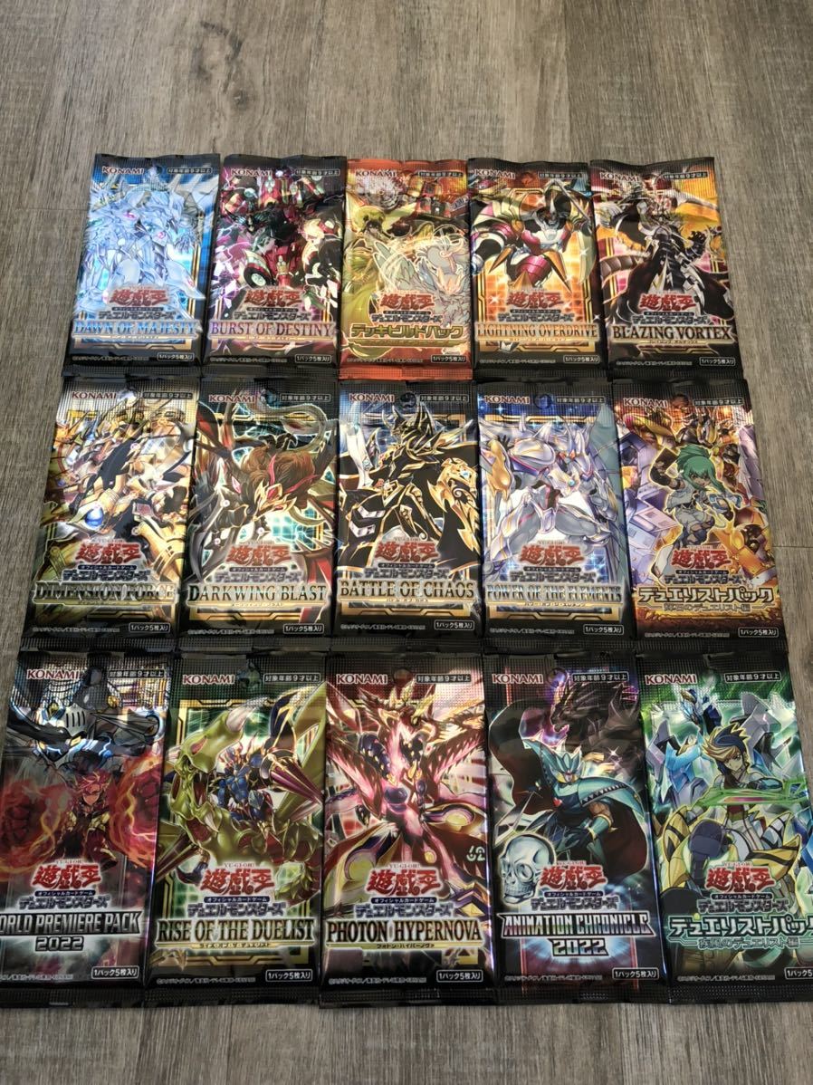 シーリングライト 遊戯王 キラパックまとめ売り 約130パック +ワン