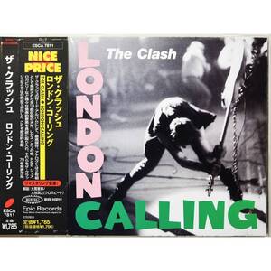 【リマスター盤/帯付】The Clash / London Calling ◇ ザ・クラッシュ / ロンドン・コーリング ◇ 最高傑作サード・アルバム ◇ 国内盤 ◇