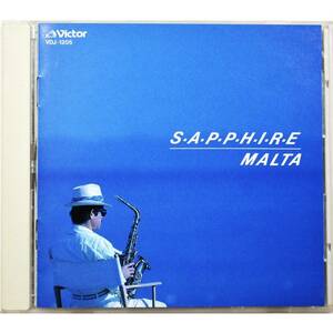 Malta / Sapphire ◇ マルタ / サファイア ◇ 前田憲男 / 向谷実 / マイク・ネルソン ◇ 国内盤 ◇