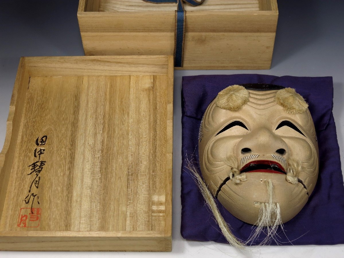 新作人気モデル 翁 能面 帯留 帯止め 翁 木彫 アイテム 木製 赤 共箱付