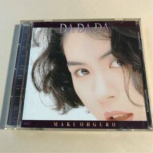 大黒摩季 1CD「DA DA DA」