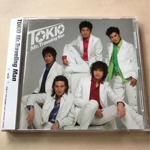 TOKIO 1MaxiCD「Mr.Traveling Man」