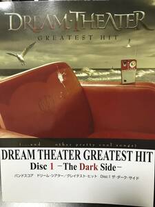 即決 美品 バンドスコア　楽譜　DREAM THEATER 【GREATEST HIT】 Disc1 the Dark side ドリームシアター