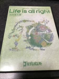 ゴールデンボンバー　DVD 【Life is all right 2011.5.17 TOKYO DOME CITY HALL】初回限定盤　おまけDisc付き　金爆 らふぃおら