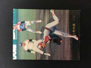 カルビープロ野球カード 89年 No.297 小野和義 近鉄 1989年 エラー版 (検索用) レアブロック ショートブロック ホログラム 金枠 地方版