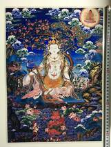 チベット仏教　曼荼羅　聖観音　A3サイズ： 297×420mm_画像1