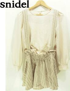  postage 510 jpy ~( prompt decision is free shipping ) SNIDEL camisole attaching overall 0 beige shirt stripe skirt long sleeve One-piece S Snidel 