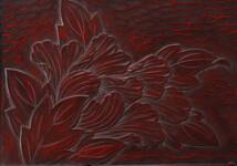 鎌倉彫 手長盆 相澤基水 木製 漆塗り 全長52㎝ たて29.5㎝ 540g 中古 KA-6776_画像2