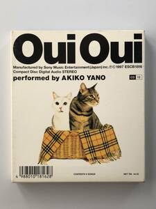 Akiko yano / oui oui использовал