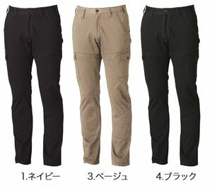 新品☆SOWA G GROUND ストレッチカーゴパンツ 作業ズボン ノータック 50098　S　M　L　LL　3L