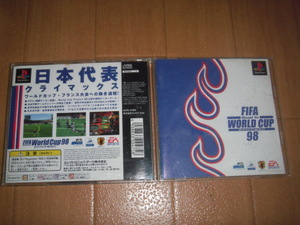 中古 PS FIFA ロード・トゥ・ワールドカップ'98 即決有 送料180円