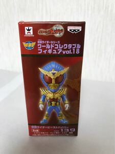  новый товар нераспечатанный Kamen Rider world коллекционный Kamen Rider Wizard Be -тактный гипер- осмотр Kamen Rider build 