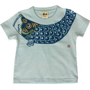 Art hand Auction Children's Clothing Kids T-shirt 130 Size Light Blue Carp Streamer Pattern T-Shirt Handmade Hand-painted T-Shirt Japanese Pattern Children's Day Boys Festival May, tops, short sleeve t-shirt, 130(125~134cm)