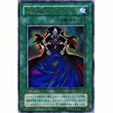 遊戯王 黒魔術のカーテン P4-04 小傷あり