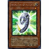 遊戯王 サイバー・ラーバァ PP12-JP004ーC　傷あり