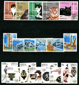 1985年~1989年◆ラオス 切手 初日印あり(NH)◆送料無料◆DD-650