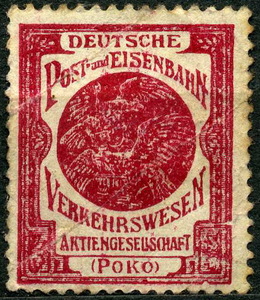  Germany railroad stamp * free shipping *E-469