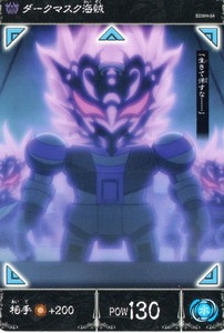 SD Gundam World Heroes Battle Mission Card Dark Mask Pirate