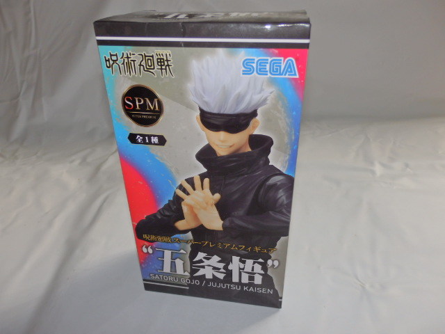 ヤフオク! -呪術廻戦 スーパープレミアムフィギュア “五条悟”の中古品 ...