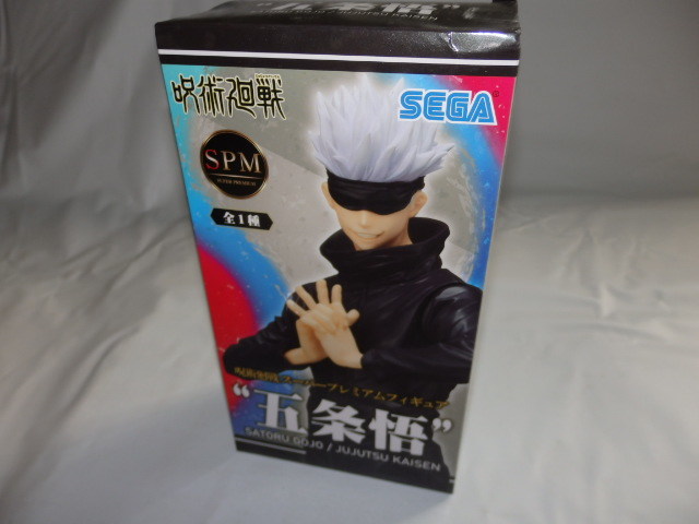ヤフオク! -呪術廻戦 スーパープレミアムフィギュア “五条悟”の中古品 ...