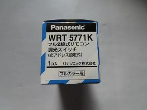 未使用 （在庫４個有）フル２線式 リモコン 調光スイッチ パナソニック WRT5771K（光アドレス設定式）