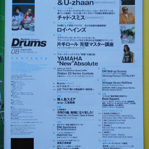 即決/送料無料/Rhythm&Drums magazine / リズム＆ドラム・マガジン / 2009年８月号 /通巻225号の画像2