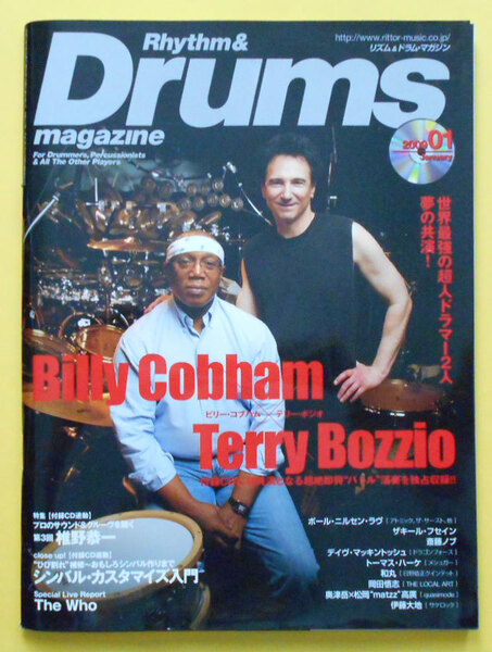 即決/送料無料/Rhythm&Drums magazine / リズム&ドラム・マガジン / 2009年1月号 /通巻218号