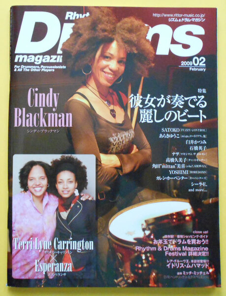 即決/送料無料/Rhythm&Drums magazine / リズム&ドラム・マガジン / 2009年2月号 /通巻219号