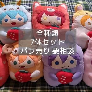 すとぷり あにまるぬいぐるみ くっしょん 全7種セット