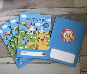 【送料無料】組み合わせ自由！新デザイン★ポケモン お薬手帳 厚型 5冊セット★