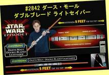 ▲★スターウォーズ★＃2842 ダース・モール ダブルブレード ライトセイバー・一次流通 新品未開封未使用絶版超貴重レア ◆◆★_画像6