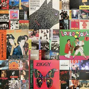 《日本のロックLPまとめて49枚》ロッカーズ/ZIGGY/the MODS/アナーキー/ラフィン・ノーズ/RCサクセション/横浜銀蝿/矢沢永吉/TENSAW/にほ