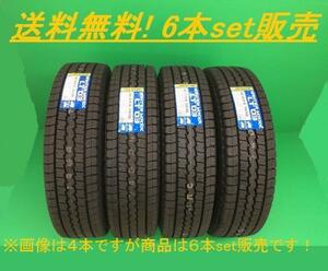  free shipping!DUNLOP STUDLESS LT03M 225/70R16 117/115L 6 pcs set 