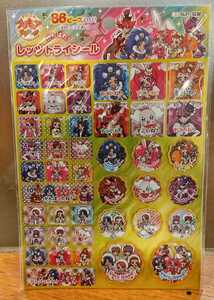 プリキュア シール 2017年　プリキュア☆アラモード　レッツトライシール　mkw 東京発送　文具1