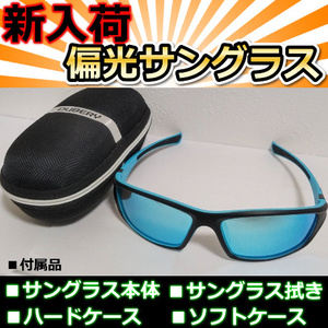 新入荷　新色　偏光サングラス 　ミラーブルーレンズ　 DUBERY