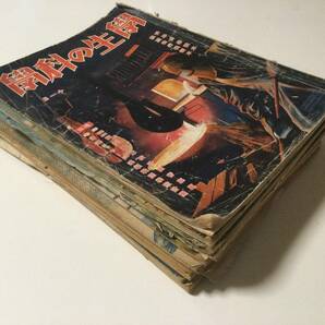 学生の科学.子供の科学 他■昭和戦前 雑誌 ９冊 状態悪 ジャンクの画像3