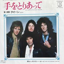 7inch■ROCK/Queen/Teo Toriatte (Let Us Cling Together)/手をとりあって/P 157E/クイーン/EP/7インチ/45rpm_画像1