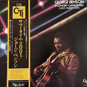 LP■JAZZ/George Benson/In Concert - Carnegie Hall/帯付 Obi/GP 3085/ジョージ・ベンソン