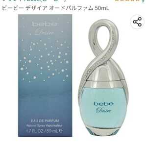 ビービー　デザイア　オーデパルファム　ナチュラルスプレー　アメリカ製　50ml　新品未使用　香水 bebe desire