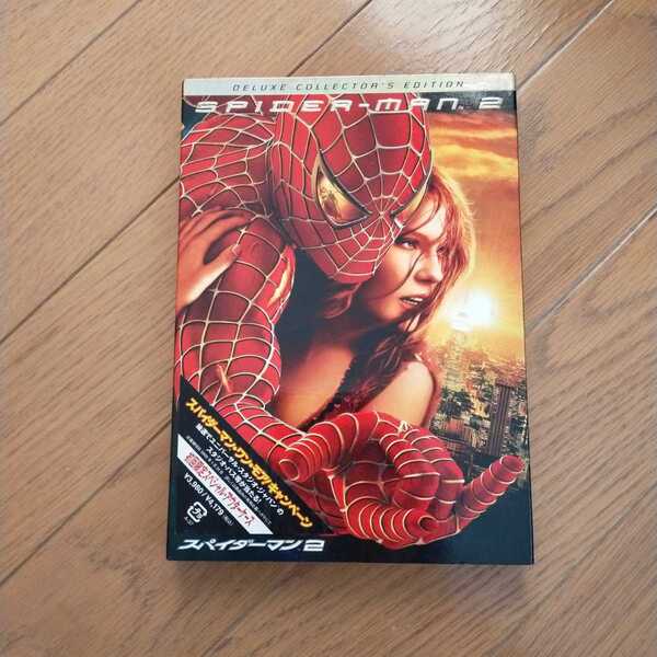 スパイダーマン2 デラックス・コレクターズ・エディション('04米)〈2枚組〉 初回限定盤 初回限定スペシャル・アウターケース