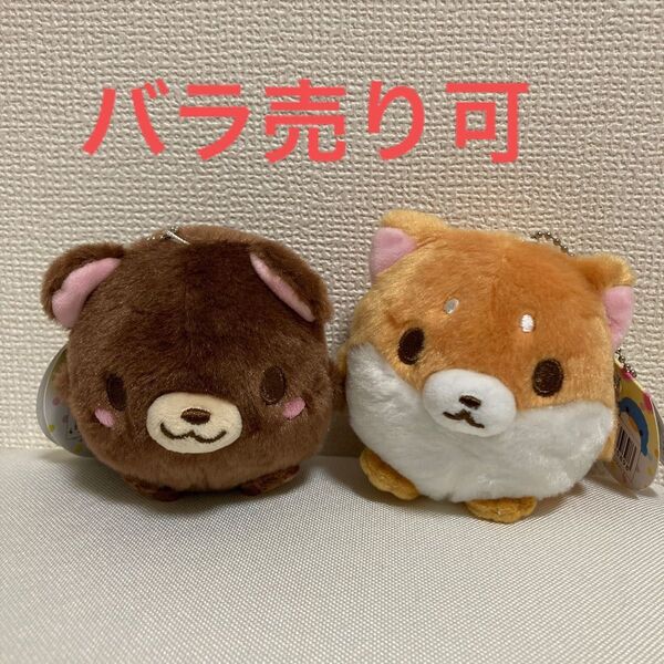 ぴよたまフレンズ くまたま わんたま(コーギー) ぬいぐるみ キーホルダー