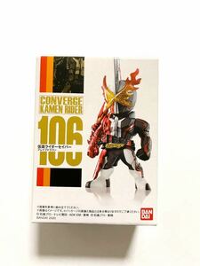 コンバージ 仮面ライダー『セイバー ブレイブドラゴン』仮面ライダーコンバージ 118 新品　CONVERGE KAMEN RIDER 仮面ライダーセイバー