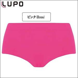  shorts underwear pants bikini lady's shorts beautiful .b radio-controller Lien cut S size pink (Rosa) 40450