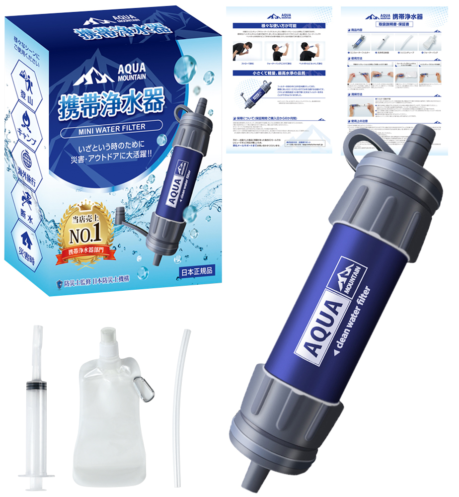 クリタック 浄軟水器 ABIO アビオ用 浄水器カートリッジ RS-10LC