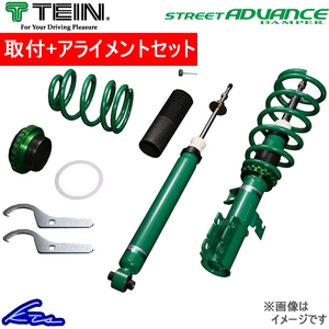  Tein Street advance shock absorber Golf VII variant AUCHP GSF98-21AS2 installation set alignment included TEIN STREET ADVANCE