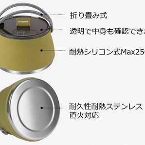 送料無料 新品 大人気 折り畳み式ケトル やかん シリコン 耐熱 キャンプの画像7